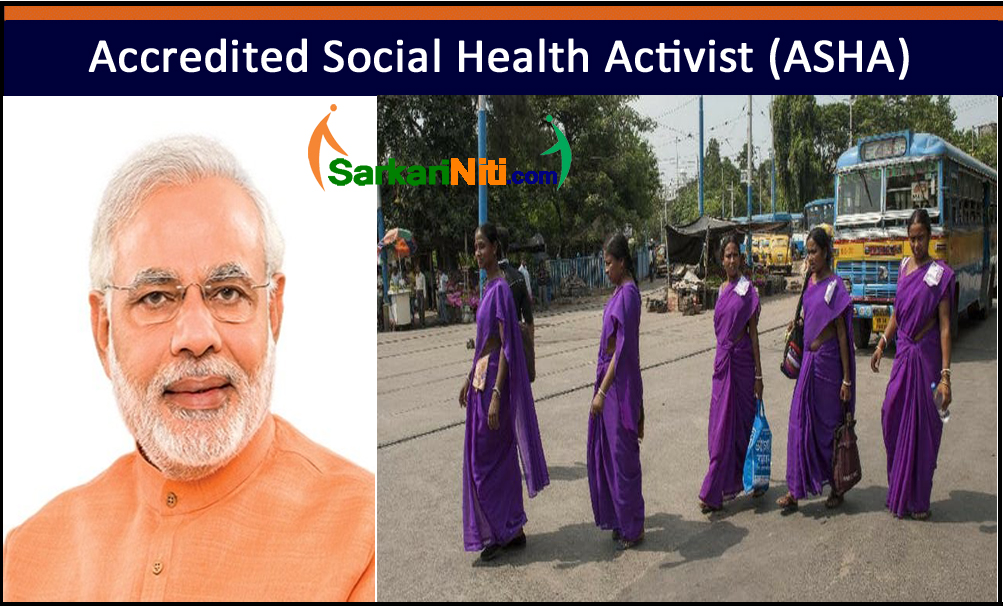 Accredited Social Health Activist